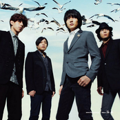 Uverworld S Lyrics Chords