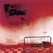 Red room