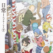 Nichijou BGM & Radio Bangumi 7