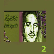 Kouros Sarhangzadeh, Vol. 2 - Persian Music