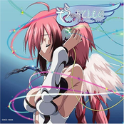 ハクア ド ロット ヘルミニウム 早見沙織 S Lyrics Chords ハクア ド ロット ヘルミニウム 早見沙織 S Lyrics Chords