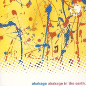 akakage in the earth
