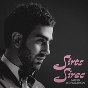Sirts Sirec