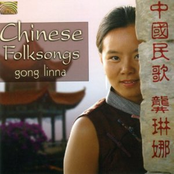 Chinese folksongs