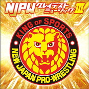 NJPW Greatest Music III