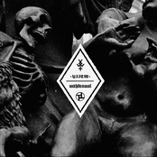 Young And In The Way/Withdrawal Split 7"