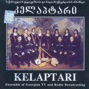 Kelaptari