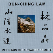 Mountain Clear Water Remote