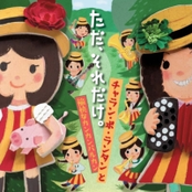 ただ、それだけ