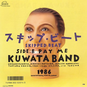 スキップ・ビート(SKIPPED BEAT)