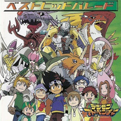 Digimon Adventure Best Hit Parade