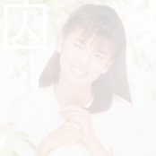 囚