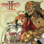 Sekaiju no MeiQ² shoou no seihai Super Arrange Version