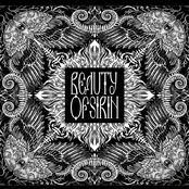 Крылья духа растут в тишине