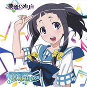 Yumekui Merry Character Songs - Kounagi Yui