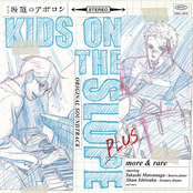 Kids on the Slope Original Soundtrack Plus more & rare