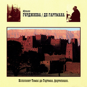 The Music of Gurdjieff and De Hartmann - Disk2