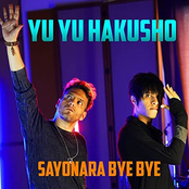 Sayonara Bye Bye (Yu Yu Hakusho)