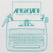 Chicago Typewriter (Original Television Soundtrack)