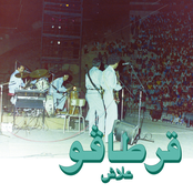 Alech (Habibi Funk 004) - EP