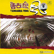 Wind Of Tanggula