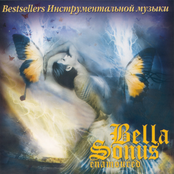 Eye Of The Beholder by Bella Sonus