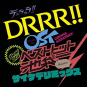 Durarara!! Original Soundtrack Vol.1