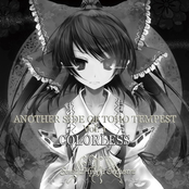 ANOTHER SIDE OF TOHO TEMPEST Vol.1 -COLORLESS-