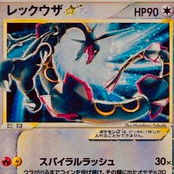 UZI_YSL_REMIX_SEANBABY