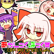 ∀kashicverse Original Sound Track