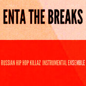 Enta The Breaks (Dirty)