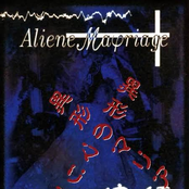 Kairai Igyou no MARIA