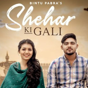 Shehar Ki Gali