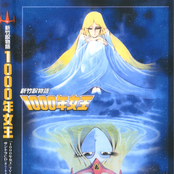 Queen Millennia TV Series Original Soundtrack