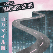 Now And Forever by マクロスmacross 82-99