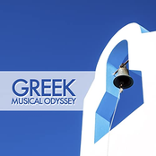 Greek Musical Odyssey