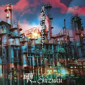 月が闇に翳るとき･･･