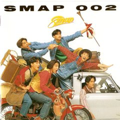 Part Time Kiss by Smap