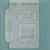 Pet Food Song by Tokyo Adventures