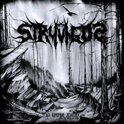 До Прірви Холоду