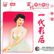 百代百年系列11: 一代影后