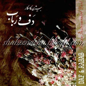 Daf va Rabab