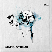 Черновой вариант человека II