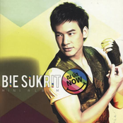 BIE SUKRIT ณ บัด NOW