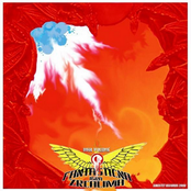 Fantasticna Igra Zrcalima