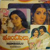 Hombisilu (Original Motion Picture Soundtrack)