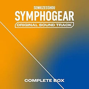 戦姫絶唱シンフォギア オリジナルサウンド・トラック コンプリートBOX 1