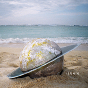 your world 너의세계