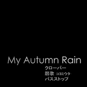 1st Demo Single