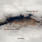 Clouds Cd 2